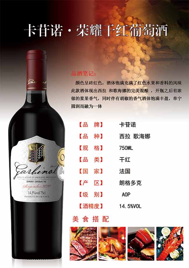 ŵҫɺѾ750ml